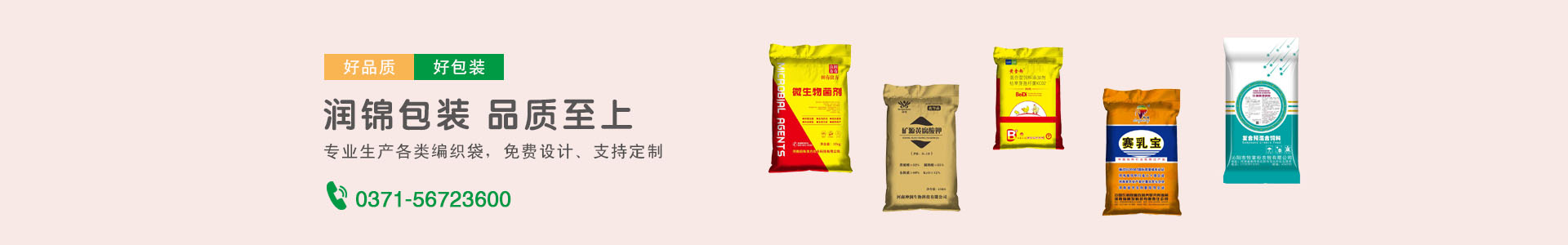 日照漢庭酒店設備進場-工程案例-青島美的中央空調(diào)-青島世紀商貿(mào)有限公司-青島美的空調(diào)|青島美的空調(diào)辦事處|青島美的空調(diào)分公司